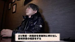 向理来プロデュース女性専用エクスタシーエステ東京快楽本舗 エステティシャン松本ケン 朝比ゆののサムネイル画像