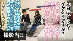 ＜神・回・爆・誕！ド鬱の無許可中出し！＞婚約中のスーパー美少女を冴えねー彼氏から寝取ってみた！彼氏の知らぬ所でうっかり中出し！半泣きの顔がそそる～！整いまくった胸、尻、そして鬼のようなくびれ！これで抜けなきゃ何で抜ける？？ NTR.net case18の9番目のサンプル画像