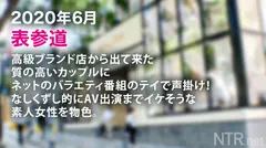＜中出し速報＞胸糞注意！！けなげ系NTRの傑作！金持ち彼氏にタカる高飛車系イイ女かと思ったらNTR願望持ちの彼氏に身も心も捧げるイイ娘でした！変態カレシを満足させるために男優のアナルをイヤイヤ舐めたり、果ては不本意な中出しまでどっぷりイカレる鬱ボッキ確実回でっす～！！のサムネイル画像