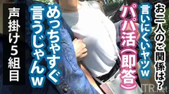 ＜中出し速報＞胸糞注意！！けなげ系NTRの傑作！金持ち彼氏にタカる高飛車系イイ女かと思ったらNTR願望持ちの彼氏に身も心も捧げるイイ娘でした！変態カレシを満足させるために男優のアナルをイヤイヤ舐めたり、果ては不本意な中出しまでどっぷりイカレる鬱ボッキ確実回でっす～！！のサムネイル画像