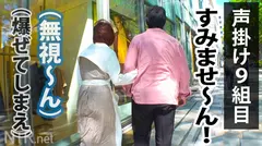 ＜中出し速報＞胸糞注意！！けなげ系NTRの傑作！金持ち彼氏にタカる高飛車系イイ女かと思ったらNTR願望持ちの彼氏に身も心も捧げるイイ娘でした！変態カレシを満足させるために男優のアナルをイヤイヤ舐めたり、果ては不本意な中出しまでどっぷりイカレる鬱ボッキ確実回でっす～！！の4番目のサンプル画像