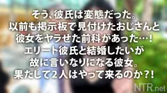＜中出し速報＞胸糞注意！！けなげ系NTRの傑作！金持ち彼氏にタカる高飛車系イイ女かと思ったらNTR願望持ちの彼氏に身も心も捧げるイイ娘でした！変態カレシを満足させるために男優のアナルをイヤイヤ舐めたり、果ては不本意な中出しまでどっぷりイカレる鬱ボッキ確実回でっす～！！の7番目のサンプル画像