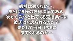 ＜中出し速報＞元・読モ！小麦色の照り照り美肌が眩しい美ボディギャルをGETだぜ！！！最初は出演を渋ったものの、いざ始まると潮噴きまくりの早漏ビンカン激イキっ娘でした！ずっとヌキどころしかない良作！ギャル好き必見！買って損ナシ！担当者お墨付きッス！の9番目のサンプル画像