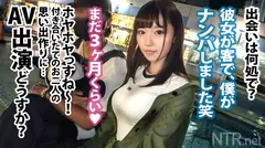 <朗報>女は全員快楽とギャラで堕とせる件。東京ド●ムの遊園地近くでいちゃつくカップル発見！彼女は見た目通りガードが硬く、数時間の説得でも交渉失敗。しかしギャラ上げたらホイホイついて来て最終的に中出し懇願！あざーっすwの5番目のサンプル画像