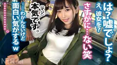 <朗報>女は全員快楽とギャラで堕とせる件。東京ド●ムの遊園地近くでいちゃつくカップル発見！彼女は見た目通りガードが硬く、数時間の説得でも交渉失敗。しかしギャラ上げたらホイホイついて来て最終的に中出し懇願！あざーっすwの6番目のサンプル画像