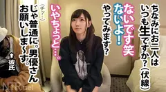 <朗報>女は全員快楽とギャラで堕とせる件。東京ド●ムの遊園地近くでいちゃつくカップル発見！彼女は見た目通りガードが硬く、数時間の説得でも交渉失敗。しかしギャラ上げたらホイホイついて来て最終的に中出し懇願！あざーっすwの13番目のサンプル画像