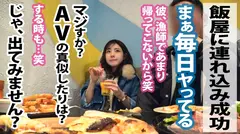 <顔良しノリ良し中出し良し！>渋谷ではしゃぐカップル発見！聞くと千葉県から来たとの事。ギャラの話を出した瞬間二人の顔色が変わり、大喜び。「一晩で40万稼げるなら…」と軽いノリでOKをもらっちゃいました～。当日は二人が初めてHしたと言うラブホを紹介してもらい、撮影開始。最初は笑顔だった彼氏も感じる彼女を見て段々顔色が曇る。そんな彼はほっといてしっかり中出しあざすwの9番目のサンプル画像