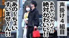 ウルトラ美顔！ハイパー美ボディ！！！超ド級のキャバ嬢をゲット！！！AV出演にノリノリ(金目当て)のヒモ彼氏を飼ってるかわいそ～なあおいちゃん。寝取らせたつもりで調子こく彼氏の思惑とは裏腹に、実は彼氏を改心させるためのAV出演だった…！誰ともしたことのない中出しをされる彼女を見た彼氏の沈んだ顔は必見！鬱ボッキ大名作！の4番目のサンプル画像