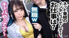 ウルトラ美顔！ハイパー美ボディ！！！超ド級のキャバ嬢をゲット！！！AV出演にノリノリ(金目当て)のヒモ彼氏を飼ってるかわいそ～なあおいちゃん。寝取らせたつもりで調子こく彼氏の思惑とは裏腹に、実は彼氏を改心させるためのAV出演だった…！誰ともしたことのない中出しをされる彼女を見た彼氏の沈んだ顔は必見！鬱ボッキ大名作！の5番目のサンプル画像