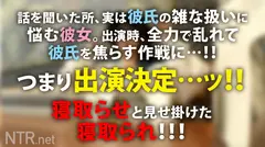 ウルトラ美顔！ハイパー美ボディ！！！超ド級のキャバ嬢をゲット！！！AV出演にノリノリ(金目当て)のヒモ彼氏を飼ってるかわいそ～なあおいちゃん。寝取らせたつもりで調子こく彼氏の思惑とは裏腹に、実は彼氏を改心させるためのAV出演だった…！誰ともしたことのない中出しをされる彼女を見た彼氏の沈んだ顔は必見！鬱ボッキ大名作！の10番目のサンプル画像