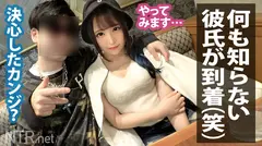 ウルトラ美顔！ハイパー美ボディ！！！超ド級のキャバ嬢をゲット！！！AV出演にノリノリ(金目当て)のヒモ彼氏を飼ってるかわいそ～なあおいちゃん。寝取らせたつもりで調子こく彼氏の思惑とは裏腹に、実は彼氏を改心させるためのAV出演だった…！誰ともしたことのない中出しをされる彼女を見た彼氏の沈んだ顔は必見！鬱ボッキ大名作！の11番目のサンプル画像