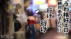 <着床不可避中出し>平和に撮影が終わると思った？残念でしたw新宿の黄金に輝く眠らぬ街でエロい格好の彼女を連れたカップル発見！そんな露出度高い格好をしながら後ろ向きな対応だが彼氏は大興奮。彼の猛プッシュと高額のギャラに目が眩み彼女は出演決意！アザスwはじまるや否や、気がつけば彼の存在よりもデカチンにのめり込み、あられもない乱れ様を披露！予想と異なる光景に彼はショック。そんな彼の意思とは裏腹に彼の見てない所で本能剥き出しに…の4番目のサンプル画像