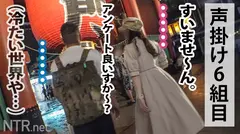 ＜愛とち●ぽは別物＞一生浮気癖が治らない超淫G乳妻。浅草寺周辺でカップル…かと思いきや夫婦を発見！いやらしい格好で性欲の強さを醸し出すオーラが。モデルを口実に後日打ち合わせへ…AVを提案すると何と奥様は浮気癖が…仕事で解消するならばOKと旦那は未来への希望を胸に承諾。奥様も興味ありげ。当日、たわわなG乳を我々に放り出し、目の前の旦那を無視して淫化！後悔する旦那を他所に、カリデカ男優とのSEXに溺れ、最後は中出し完遂。NTR.net case49のサムネイル画像