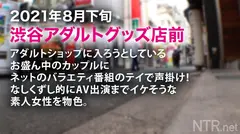 <婚約者に中出し！>エッチな店の前でセクシーお姉さん発見！！隣にいる年の差を感じる男性は彼氏で婚約済みだと事。彼は彼女をAVに「自分はあまり機能しないから」「人生経験」と出演を後押しwあざっす！！彼女も納得し、最初は嫌がりつつ…と思えばプレイが始まると出るわ出るわのエロポテンシャル。絶叫かと思うほどの喘ぎ声と腰使いで男優チ●ポに強襲！最後は中出し懇願いただきました笑のサムネイル画像