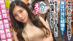 <婚約者に中出し！>エッチな店の前でセクシーお姉さん発見！！隣にいる年の差を感じる男性は彼氏で婚約済みだと事。彼は彼女をAVに「自分はあまり機能しないから」「人生経験」と出演を後押しwあざっす！！彼女も納得し、最初は嫌がりつつ…と思えばプレイが始まると出るわ出るわのエロポテンシャル。絶叫かと思うほどの喘ぎ声と腰使いで男優チ●ポに強襲！最後は中出し懇願いただきました笑の7番目のサンプル画像