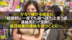 <婚約者に中出し！>エッチな店の前でセクシーお姉さん発見！！隣にいる年の差を感じる男性は彼氏で婚約済みだと事。彼は彼女をAVに「自分はあまり機能しないから」「人生経験」と出演を後押しwあざっす！！彼女も納得し、最初は嫌がりつつ…と思えばプレイが始まると出るわ出るわのエロポテンシャル。絶叫かと思うほどの喘ぎ声と腰使いで男優チ●ポに強襲！最後は中出し懇願いただきました笑の8番目のサンプル画像