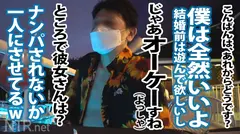 <婚約者に中出し！>エッチな店の前でセクシーお姉さん発見！！隣にいる年の差を感じる男性は彼氏で婚約済みだと事。彼は彼女をAVに「自分はあまり機能しないから」「人生経験」と出演を後押しwあざっす！！彼女も納得し、最初は嫌がりつつ…と思えばプレイが始まると出るわ出るわのエロポテンシャル。絶叫かと思うほどの喘ぎ声と腰使いで男優チ●ポに強襲！最後は中出し懇願いただきました笑の10番目のサンプル画像