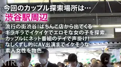＜胸糞！ガチ泣き修羅場＞軍資金欲しさのあまり彼女を差し出す彼…。お金に困っていそうなカップルを捕まえる為、パチンコ店でカップルナンパ！予想通り大負けで即食いつくww 彼女は節度を守っているようだが、彼は完全にギャンブル依存性のよう。金ほしさにAV出演を彼女に超勧めるw彼がこれでパチンコに行く事が減るならと彼女も決意！ぶりんッぶりんのエロ神尻と裸体を曝け出し、嫌がりつつもシリーズ最高の勢いに達する爆潮噴射で部屋氾濫。 更に彼が彼女に中出しを許可wじゃ遠慮無く♪のサムネイル画像