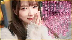 【不貞志願妻】みお(29歳)の昼顔 ～ 濃厚なセックスしたくて上京して来たフェラ好き道産子激カワ奥様のサムネイル画像