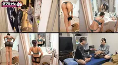 【目黒】みづきさん【エステ】のサムネイル画像