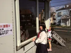 神ブルマ 13 マジックミラー号の中で、自慢のデカ尻娘にブルマ着たまま真正中出し！ 木村つなのサムネイル画像