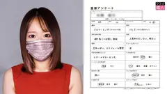 即ハダカ挿入面接 24歳・163cm・Dカップ・映像制作会社勤務のサムネイル画像