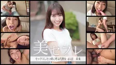 未来の6番目のサンプル画像