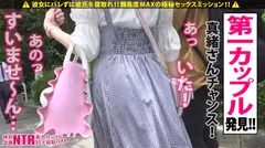 【新レーベル『Volare』始動！！】NTR 特別企画:素人カップルガチ寝取り！！彼女にバレずに彼氏を寝取れ！！難易度MAXの極秘セックスミッションに浜崎真緒が挑戦！街行くカップルに声かけしてAV撮影に持ち込め！ネット番組の取材のテイで交渉すること数時間、1組のカップからようやくOKが…！2人の自宅でマジで彼氏を寝取ります！！衝撃の『NTR』AVここに爆誕！！の6番目の作品シーン