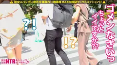 【新レーベル『Volare』始動！！】NTR 特別企画:素人カップルガチ寝取り！！彼女にバレずに彼氏を寝取れ！！難易度MAXの極秘セックスミッションに浜崎真緒が挑戦！街行くカップルに声かけしてAV撮影に持ち込め！ネット番組の取材のテイで交渉すること数時間、1組のカップからようやくOKが…！2人の自宅でマジで彼氏を寝取ります！！衝撃の『NTR』AVここに爆誕！！の12番目の作品シーン