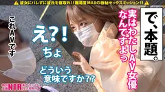 【新レーベル『Volare』始動！！】NTR 特別企画:素人カップルガチ寝取り！！彼女にバレずに彼氏を寝取れ！！難易度MAXの極秘セックスミッションに浜崎真緒が挑戦！街行くカップルに声かけしてAV撮影に持ち込め！ネット番組の取材のテイで交渉すること数時間、1組のカップからようやくOKが…！2人の自宅でマジで彼氏を寝取ります！！衝撃の『NTR』AVここに爆誕！！の16番目の作品シーン