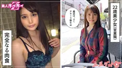 芽花(22) 素人ホイホイZ・素人・美少女・痴女・肉食女子・22歳・営業職・電マ・オナニー・ハメ撮り・ドキュメントのサムネイル画像