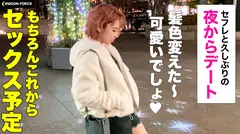 【ラテン系ハーフ美女とLoveSEX】普段はちょっと尖がった性格なのにSEX中はめっちゃデレるセフレ以上恋人未満のエロギャルとイチャラブSEX2回戦！【しろうとハメ撮り＃メロディ＃20歳＃Bカップちっぱいの専門学生】のサムネイル画像