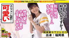 ドキュメンTV×PRESTIGE PREMIUM 家まで送ってイイですか？ 41 投稿映像：彼氏とイチャラブ中出しSEX咲良さん キスの天才！神の舌を持つ女子大生りりこさん 超絶感度！イキ狂い！規格外BODY美女YOUさんのサムネイル画像