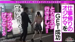 脳まで響く甘～い囁き…天使のふりした小悪魔美少女が逆NTR！「私が奥さんだったら毎日シてあげるのにな…♪」ちっちゃいお口で一生懸命頬張って超あざとい上目遣いフェラ&ペロペロ愛撫！オトナな身体でおじさんを陥落させるイチャハメセックス！の5番目のサンプル画像
