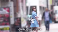 【裏オプリフレ嬢×無許可中〇しin渋谷】渋谷で噂の裏オプリフレ嬢を潜入調査…メイド服のスレンダー美女に無許可中〇しwwのサムネイル画像