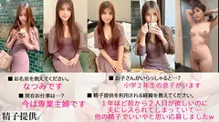 「もう他人の種でいいや」もう1人産みたいレスられ妻なつみさん(31)美乳スレンダーボディが久々ザーメンに大悦び！のサムネイル画像