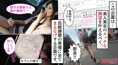 【Fカップ×美脚×医大生】「みくさん」のまるなげ依頼！自称サークルクラッシャー！？乱交希望の精子マニア！！ヨダレ汁ダクダク汗ダラダラで潮ぶちまけちゃって断固して終わらない騎乗位の夏2021！(中出しされすぎて)開いたマ●コが塞がらないッ！これはすごいぞ！wwwのサムネイル画像