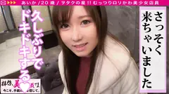 【かわいい&美しいクォーター美尻美少女！！】れいわぶっちぎりカワイイのにアニメ好き！！まさにヲタクの星！！「SEXは…なま好き」発覚で連続膣内射精不可避wwエチコスで互いに高まる情欲！！貪りド淫乱性交の記録をお届け！！/拝啓、美人店員さま/十九通目の9番目のサンプル画像