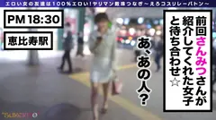 妄想エロ教師アワビちゃん！大胆谷間に美脚網タイツ！挑発的な態度に馬乗り喉フェラでお仕置き射精w風呂でピンクローション全身ヌルヌル性感パイズリ受講！最後はベッドへ押し付け中出し入学www【えろコスリレーバトン3人目】のサムネイル画像
