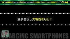 【パイパン+美尻+美脚】モバイルバッテリーを借りてゲーマー女子とパコパコSP！！放課後のエロ女神さま？！好きなことはとことん愛す！！バックでイキ狂い、中イキ外イキを極めつくすwww【充電させてくれませんか？NO.23】のサムネイル画像