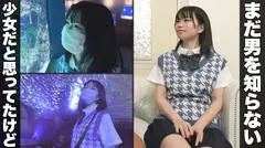 こと/ホテルセックスは当たり前♪エッチする気満々！メチャえろハメ撮り【1限目】ホテルへの誘いに即OK！透き通るような美肌と隠れ美巨乳を堪能ゴム中出しSEX【2限目】「そのまま挿入れちゃった♪」我慢できずに自らゴム無し挿入で生の肉棒ピストンにお互い止まらず、子宮直撃たーっぷり膣内射精♪のサムネイル画像