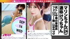 イ●スタやりたガール。【新時代のSNS美女ナンパ！！】 4 SNSにはびこる、美BODYビッチを狙い撃ち！！の13番目のサンプル画像