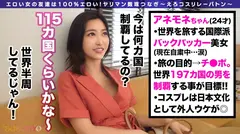 えろコスリレーバトン Vol.02の11番目のサンプル画像