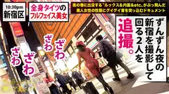 夜の巷を徘徊する激レア素人×PRESTIGE PREMIUM 08 1.リアル『○不二子』を目指す巨乳美女 2.完全ガチの移動式マジックミラー風俗 3.鬼がかりの『ガチかわレイヤー』のサムネイル画像