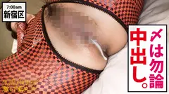 夜の巷を徘徊する激レア素人×PRESTIGE PREMIUM 08 1.リアル『○不二子』を目指す巨乳美女 2.完全ガチの移動式マジックミラー風俗 3.鬼がかりの『ガチかわレイヤー』の11番目のサンプル画像