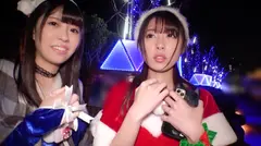 クリスマスナンパ Vol.3のサムネイル画像