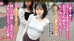 ぐちょマン悔しイキ【早々本気汁】【ぱいぱんピンクま●こ】【感じすぎて前後不覚】無自覚ピタパン桃尻美少女についてったら…「めっちゃ稼げるんです。知りたいですか？♪」某SNSバズらせコンサルの勧誘でした。適当に乗っかり説得ホテイン。ずっと気になってた桃尻に早々ブチ込みw抵抗する割にマ●コからはすでに白濁本気汁。ポルチオ攻め激ピスに顔真っ赤にしながらビクビク悔しイキww可愛い御尊顔にもたくさんブチまけてやりましたw ：case.54のサムネイル画像