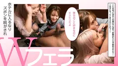 魅惑のラッキーハーレム！W小悪魔美少女逆3P えま&ここなのサムネイル画像