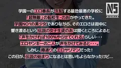 超無敵えんこうせい 栄川乃亜のサムネイル画像