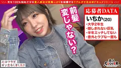 ブルンブルンに揺れる隠しきれないほどの爆乳Gカップ！！半年ぶりのSEXに恥じらいながらも下半身はとろっとろ！久々チ○ポに膣奥突かれて大量中出し！《極小水着×泡風呂×オイル》ヌルテカになった淫猥すぎるbodyに勃起不可避！！真っ赤なバニーコスに着替えて乳首ローター攻め→パイ射フィニッシュ！ウブ娘全力堪能2発射！【エロフラグ、ギン立ちしました！#027】のサムネイル画像